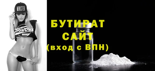 COCAINE Гусь-Хрустальный