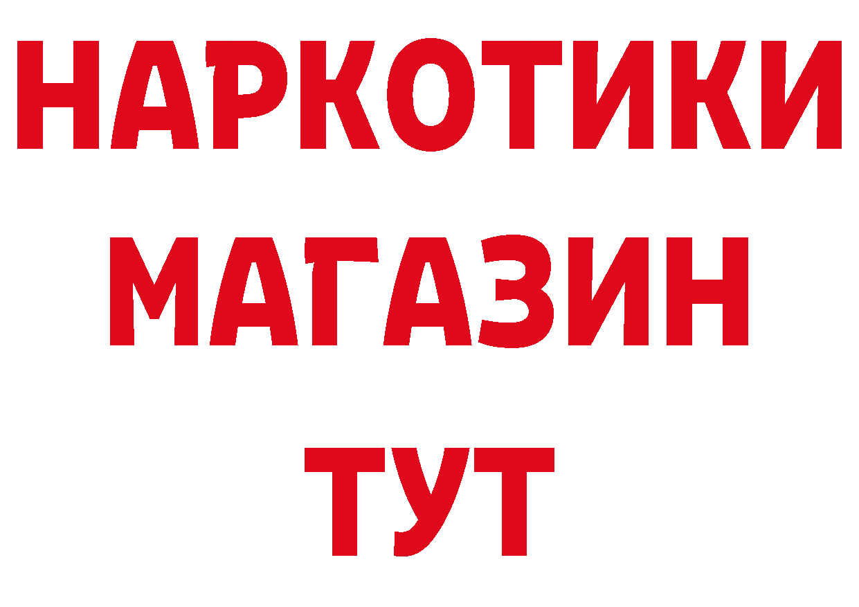 Альфа ПВП VHQ онион это гидра Орёл