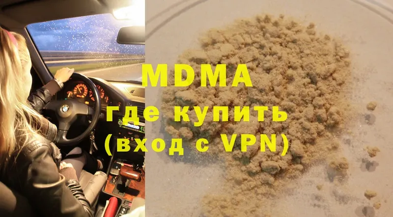 MDMA молли  магазин продажи наркотиков  Орёл 